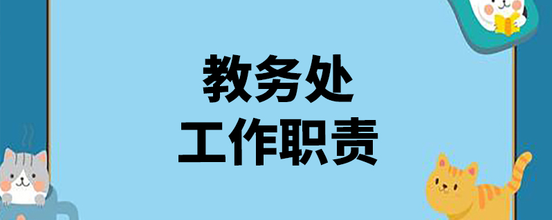 开放教育2019年春季实施性专业规则